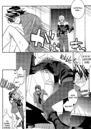 Yakimochi Oji | Jealous Uncle   {Silver Lining} Page #18