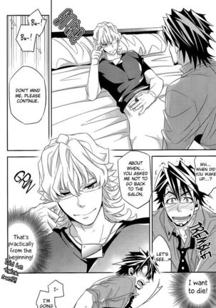 Yakimochi Oji | Jealous Uncle   {Silver Lining} Page #24