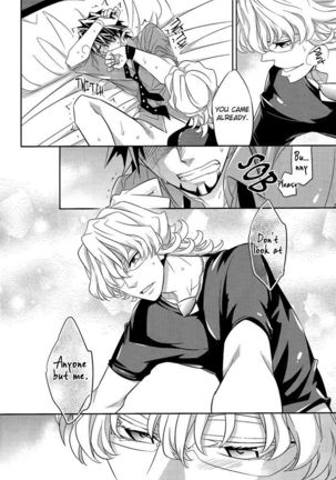 Yakimochi Oji | Jealous Uncle   {Silver Lining} Page #32