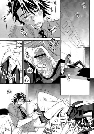 Yakimochi Oji | Jealous Uncle   {Silver Lining} Page #15