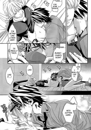 Yakimochi Oji | Jealous Uncle   {Silver Lining} - Page 21