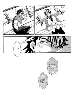 Yakimochi Oji | Jealous Uncle   {Silver Lining} Page #14
