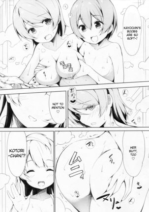 Mogyutto "bath" de Sekkinchuu   {KFC Translations} Page #20