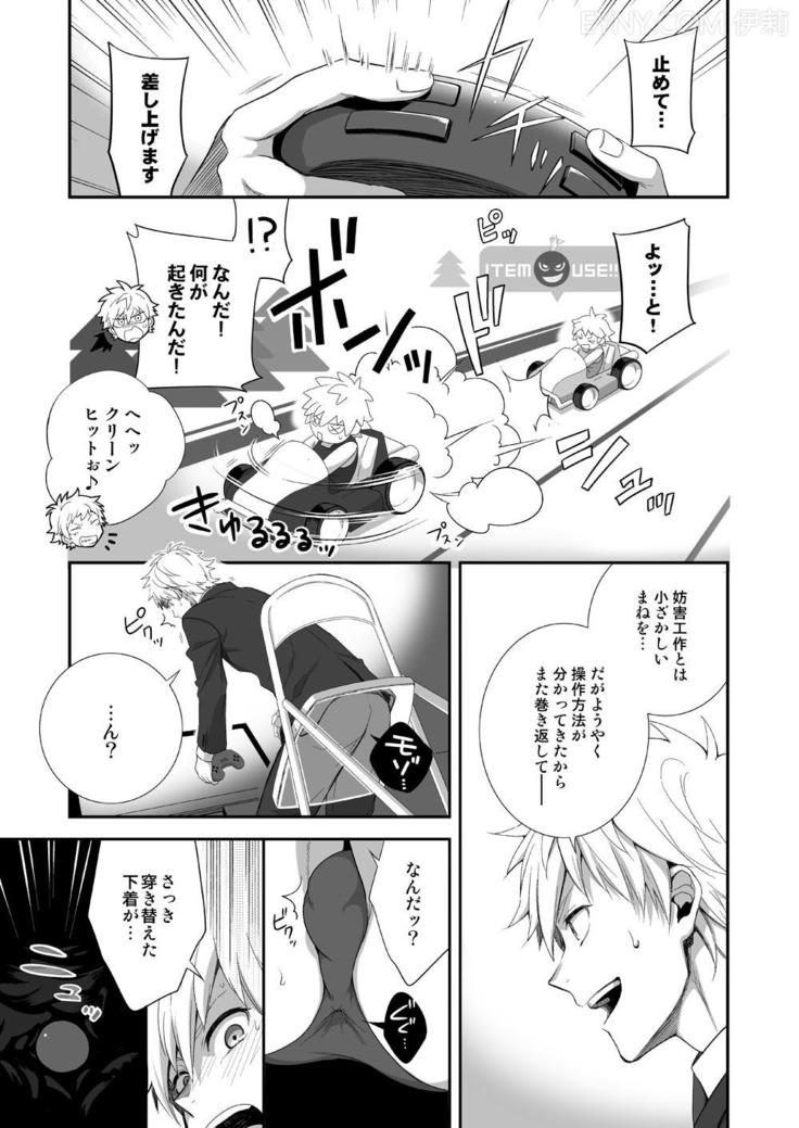 H Jigyoubu Kikaku Kaihatsu Hen