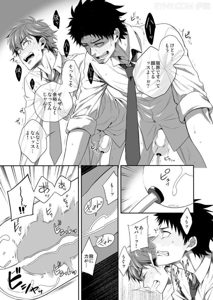 H Jigyoubu Kikaku Kaihatsu Hen