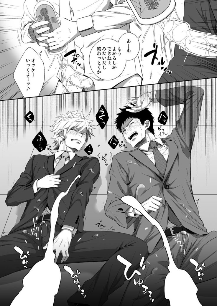 H Jigyoubu Kikaku Kaihatsu Hen