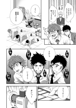 H Jigyoubu Kikaku Kaihatsu Hen Page #13