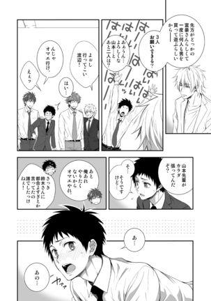 Image 1470198
