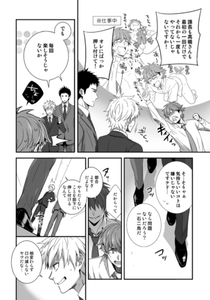 Image 1470199