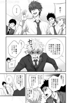 Image 1470193