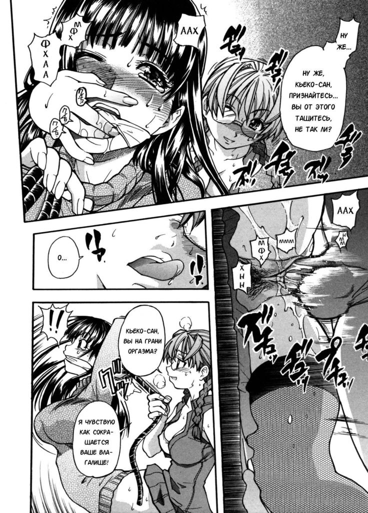 Sei So Tsui Dan Sha Ch. 4