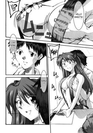Asuka's Diary 1 Page #5