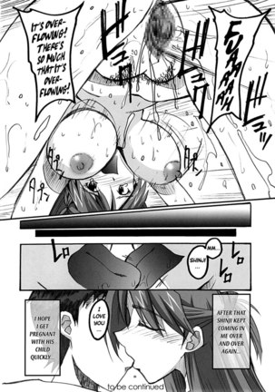 Asuka's Diary 1 Page #17