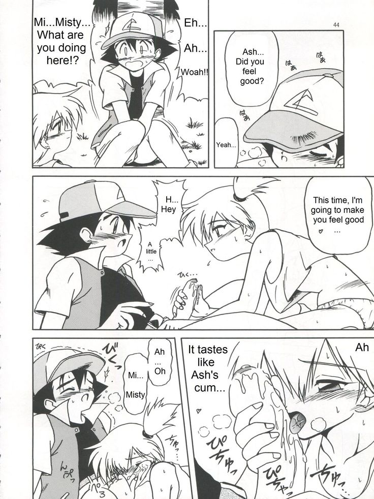 Get your POCKEMON