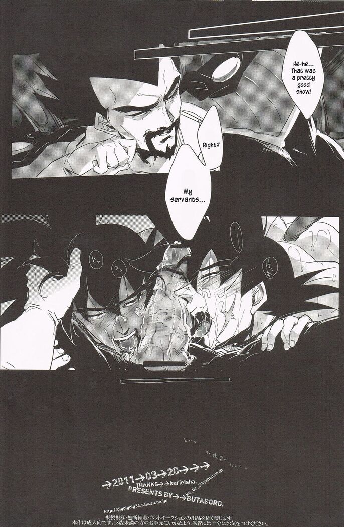 Shinsen Retasu wo Naburu dake no Kantan na Oshigoto desu