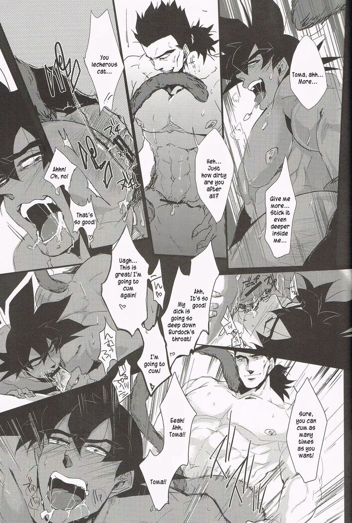 Shinsen Retasu wo Naburu dake no Kantan na Oshigoto desu