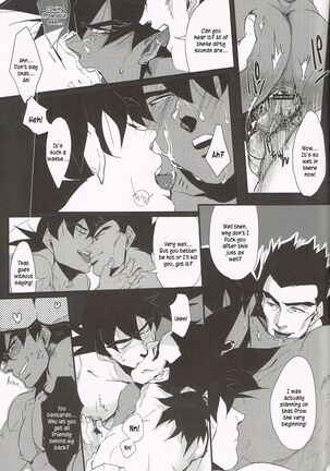 Shinsen Retasu wo Naburu dake no Kantan na Oshigoto desu Page #13