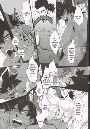 Shinsen Retasu wo Naburu dake no Kantan na Oshigoto desu Page #15