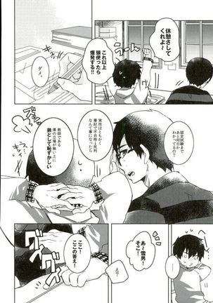 Image 5981681