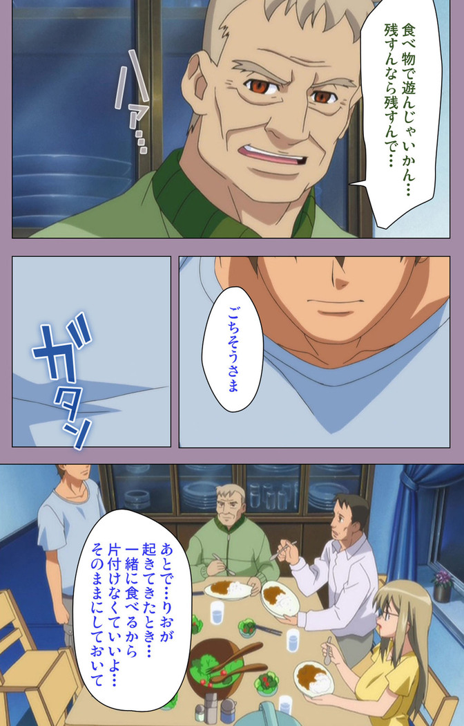 Donburikazoku kanzenhan