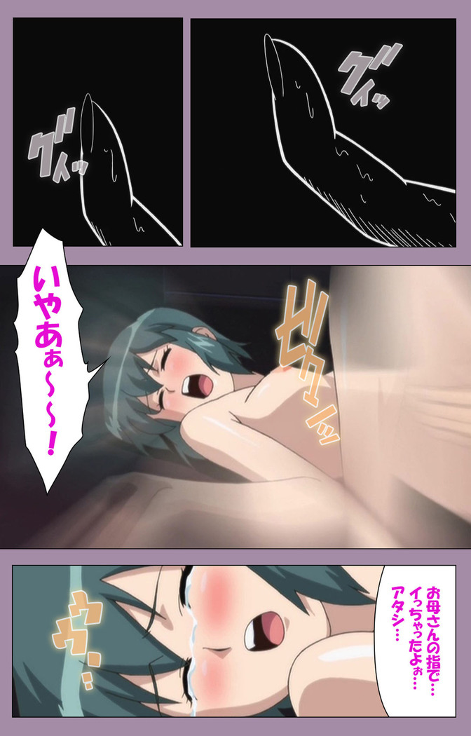 Donburikazoku kanzenhan