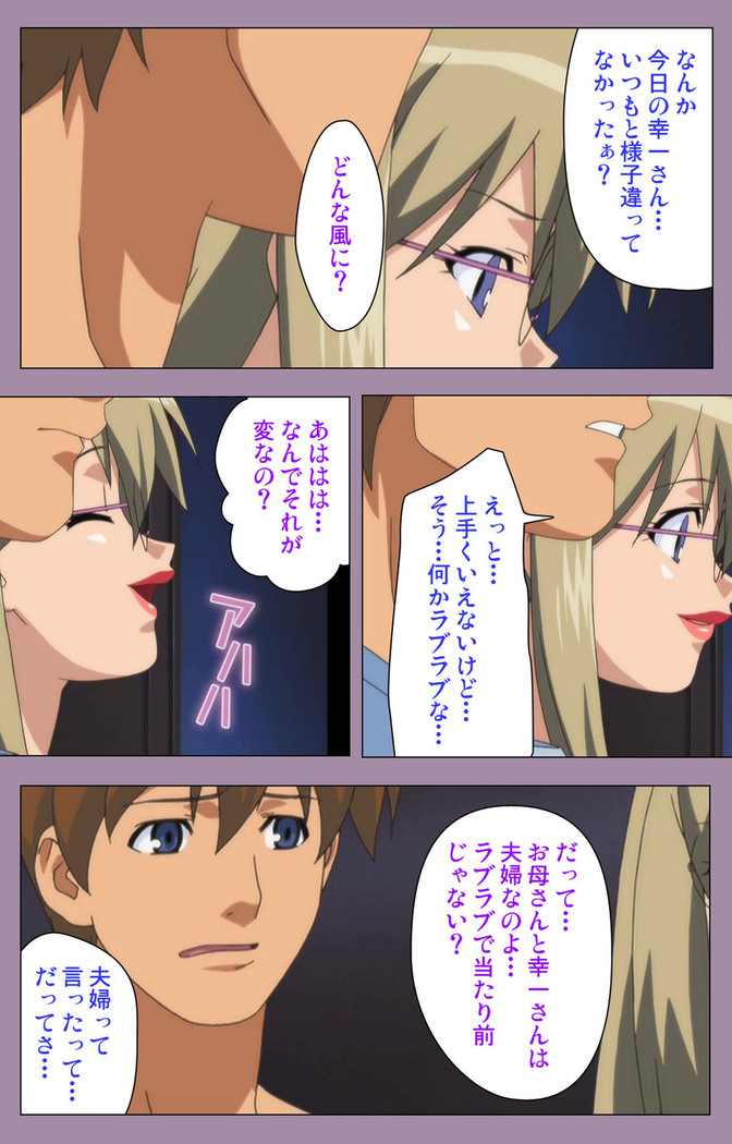 Donburikazoku kanzenhan