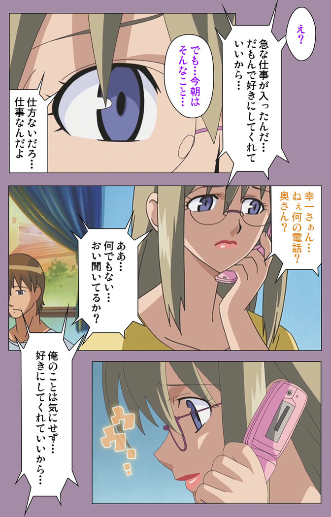 Donburikazoku kanzenhan