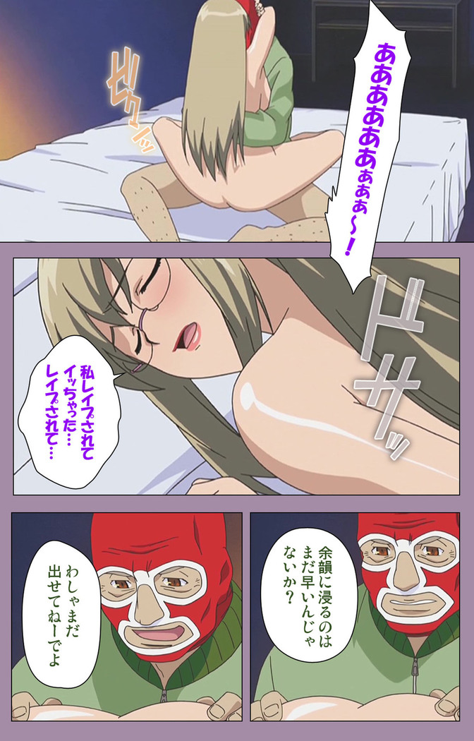 Donburikazoku kanzenhan