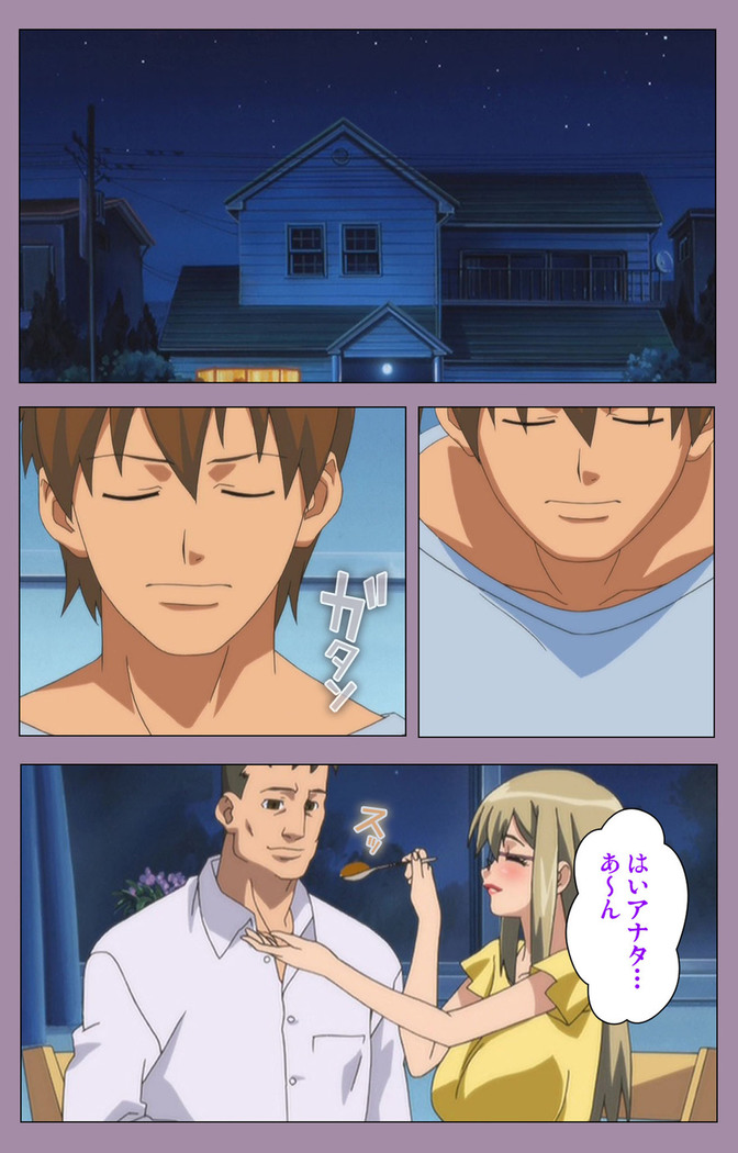 Donburikazoku kanzenhan