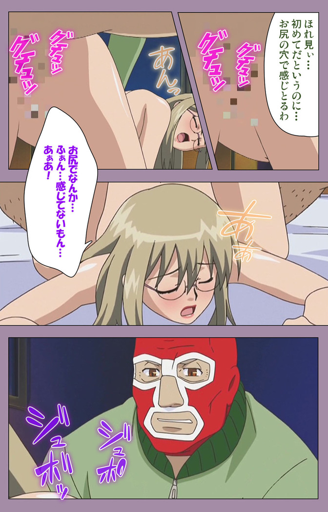 Donburikazoku kanzenhan