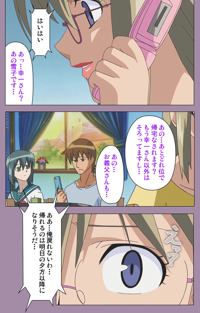 Donburikazoku kanzenhan