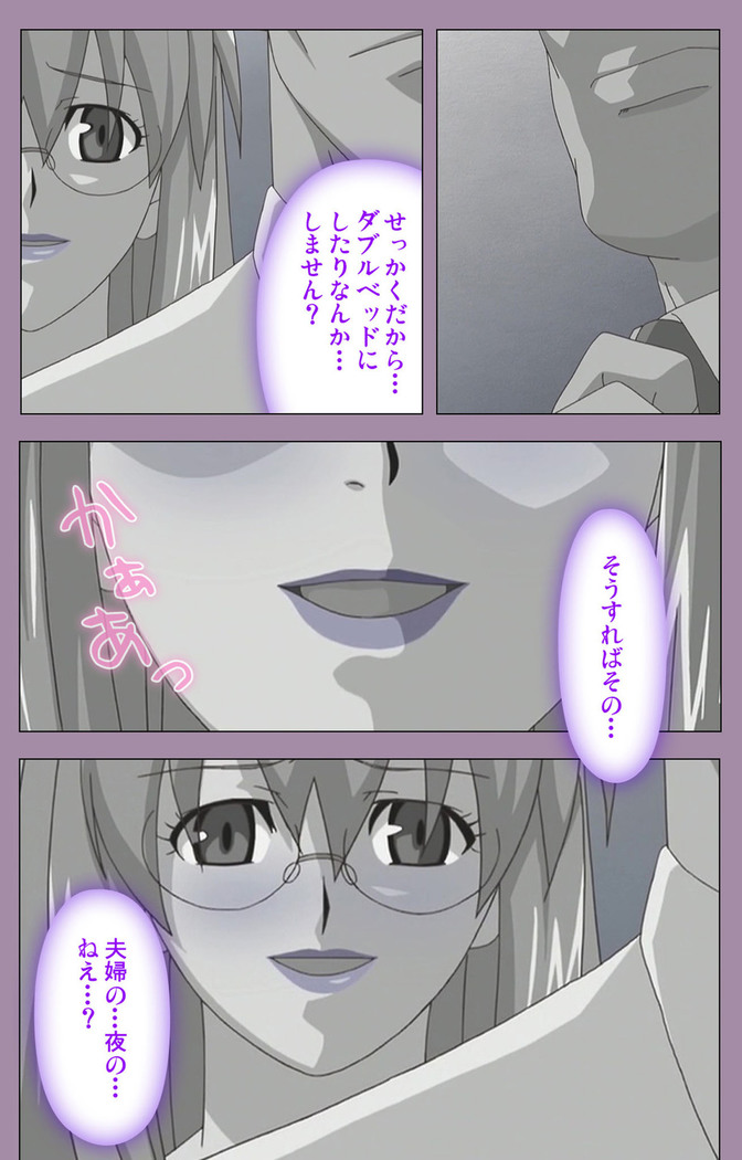 Donburikazoku kanzenhan