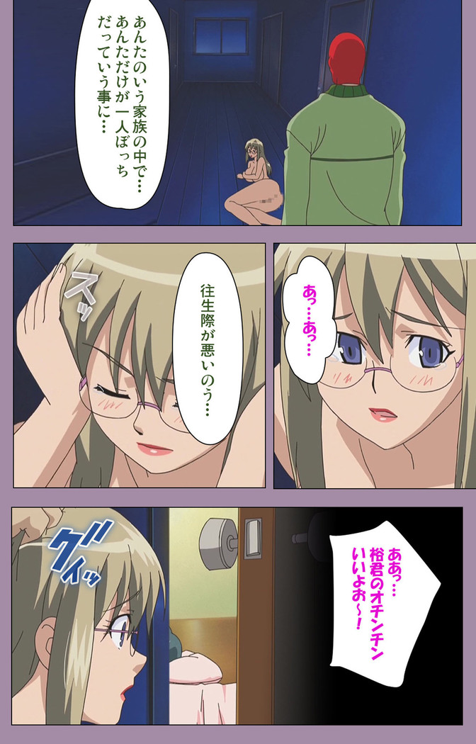Donburikazoku kanzenhan