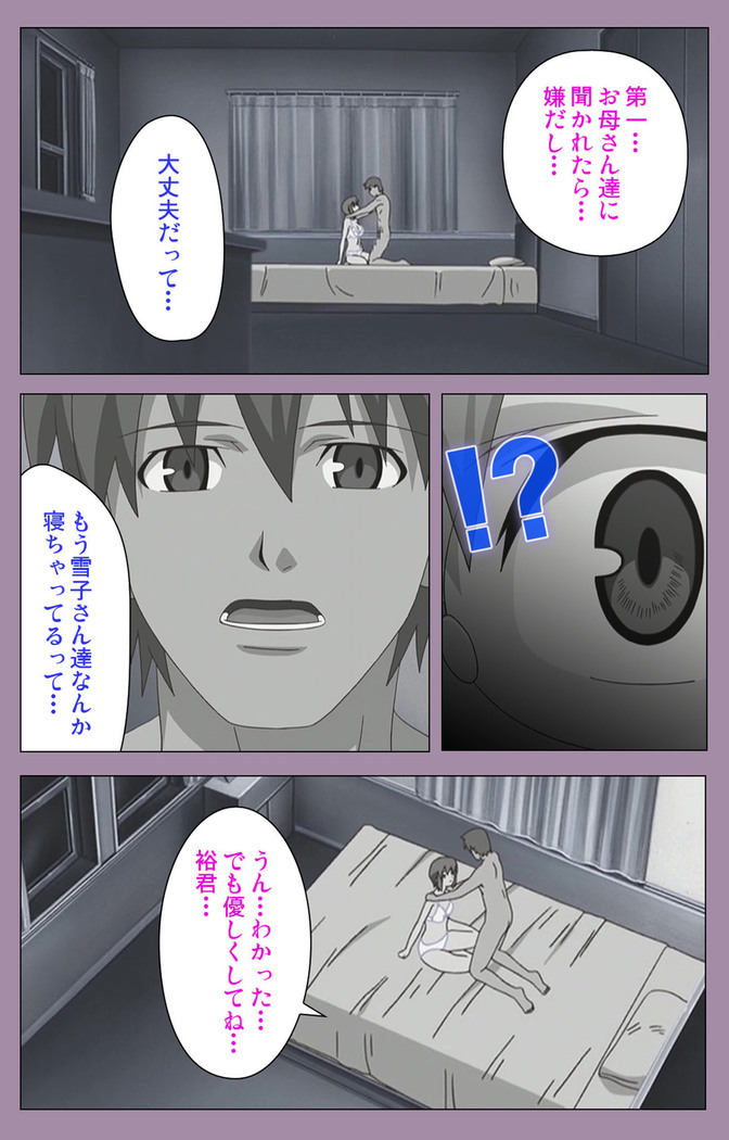 Donburikazoku kanzenhan