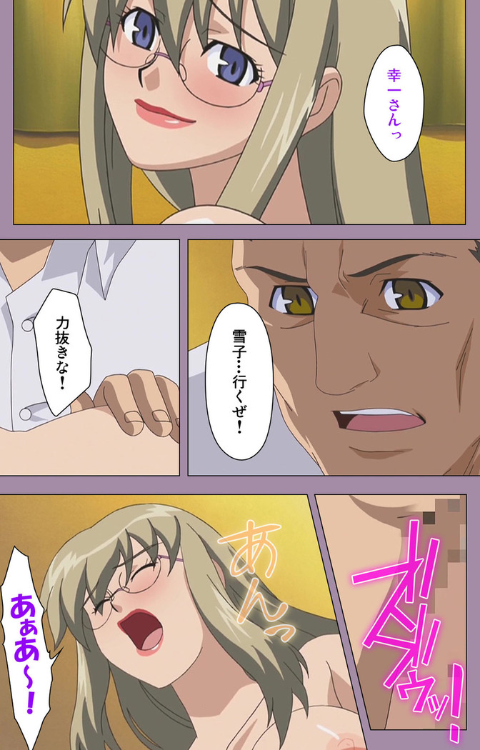 Donburikazoku kanzenhan