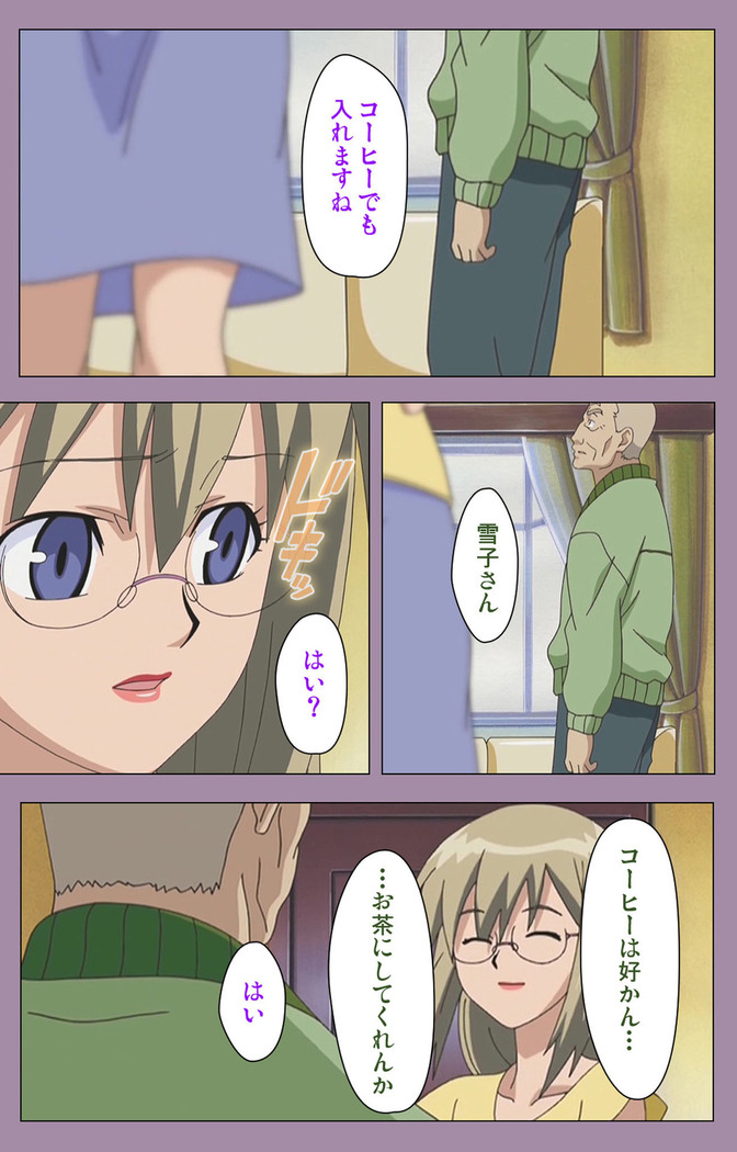 Donburikazoku kanzenhan