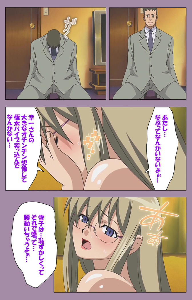 Donburikazoku kanzenhan