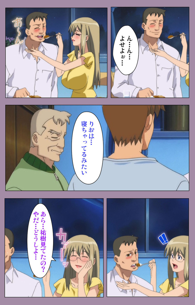 Donburikazoku kanzenhan