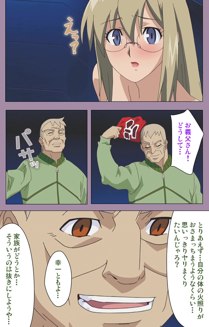 Donburikazoku kanzenhan
