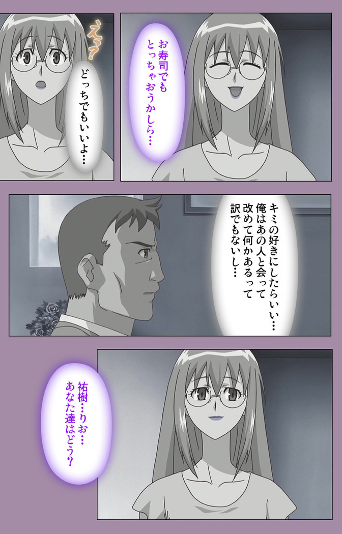 Donburikazoku kanzenhan