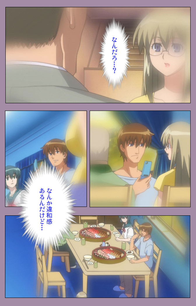 Donburikazoku kanzenhan
