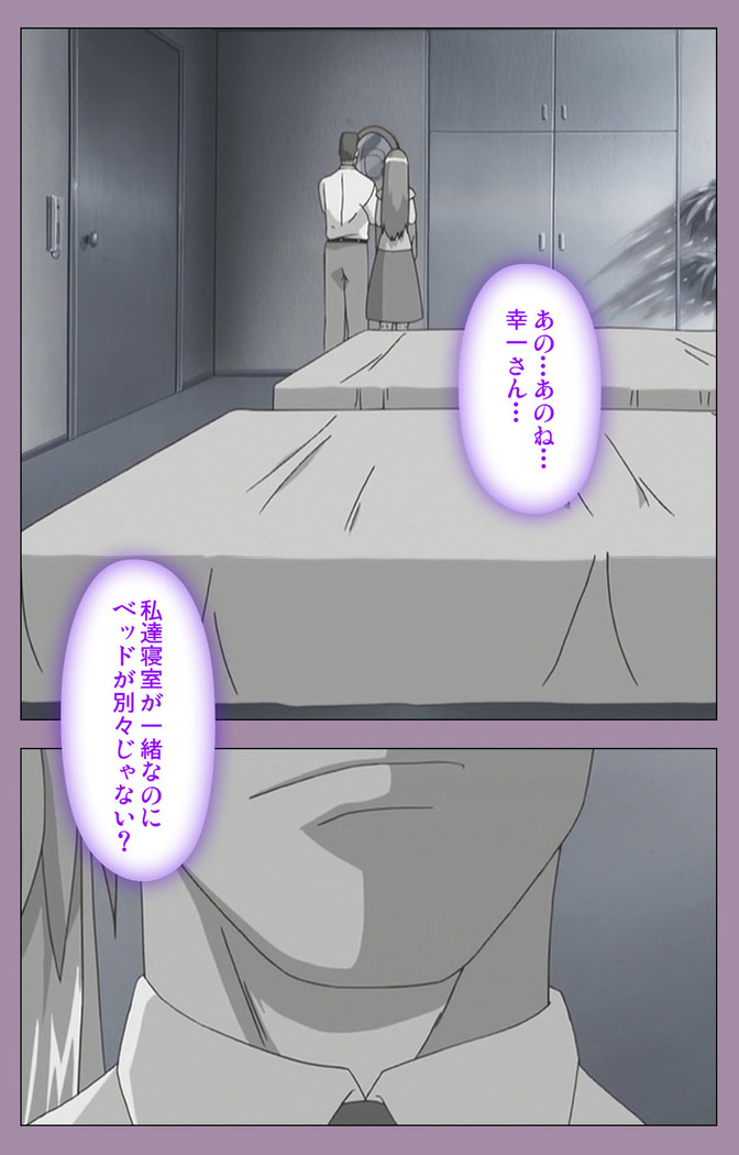 Donburikazoku kanzenhan