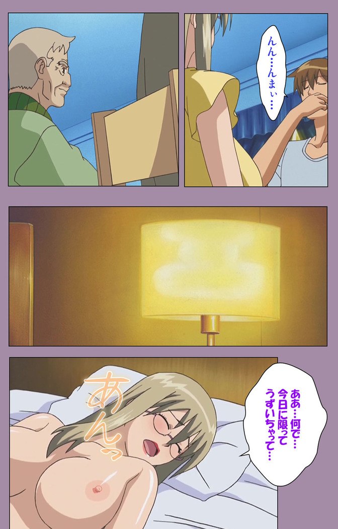 Donburikazoku kanzenhan