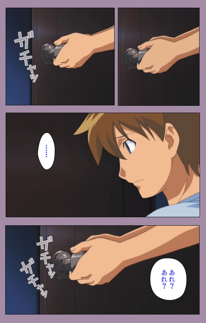 Donburikazoku kanzenhan