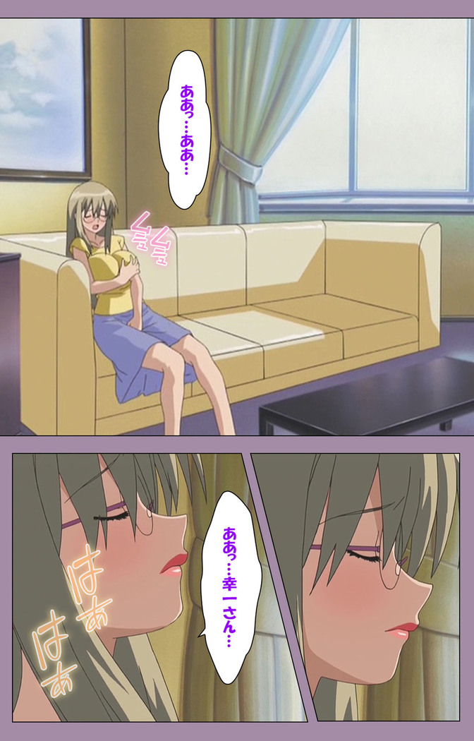 Donburikazoku kanzenhan
