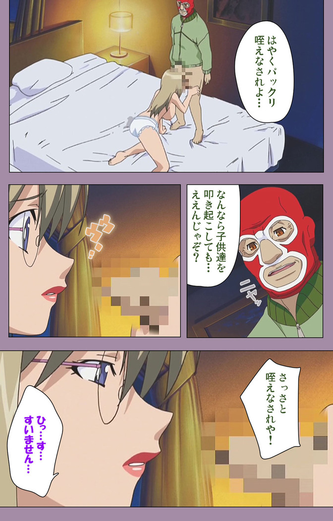 Donburikazoku kanzenhan