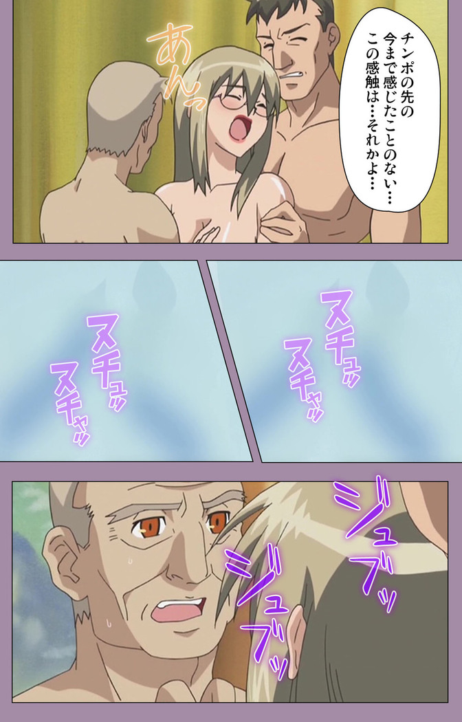 Donburikazoku kanzenhan