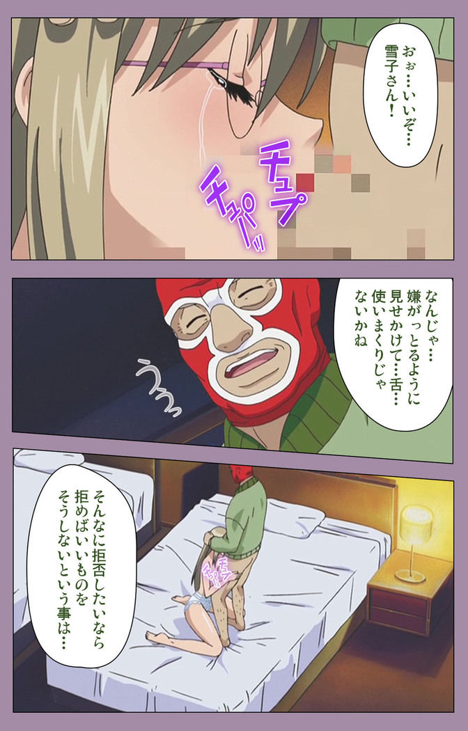 Donburikazoku kanzenhan