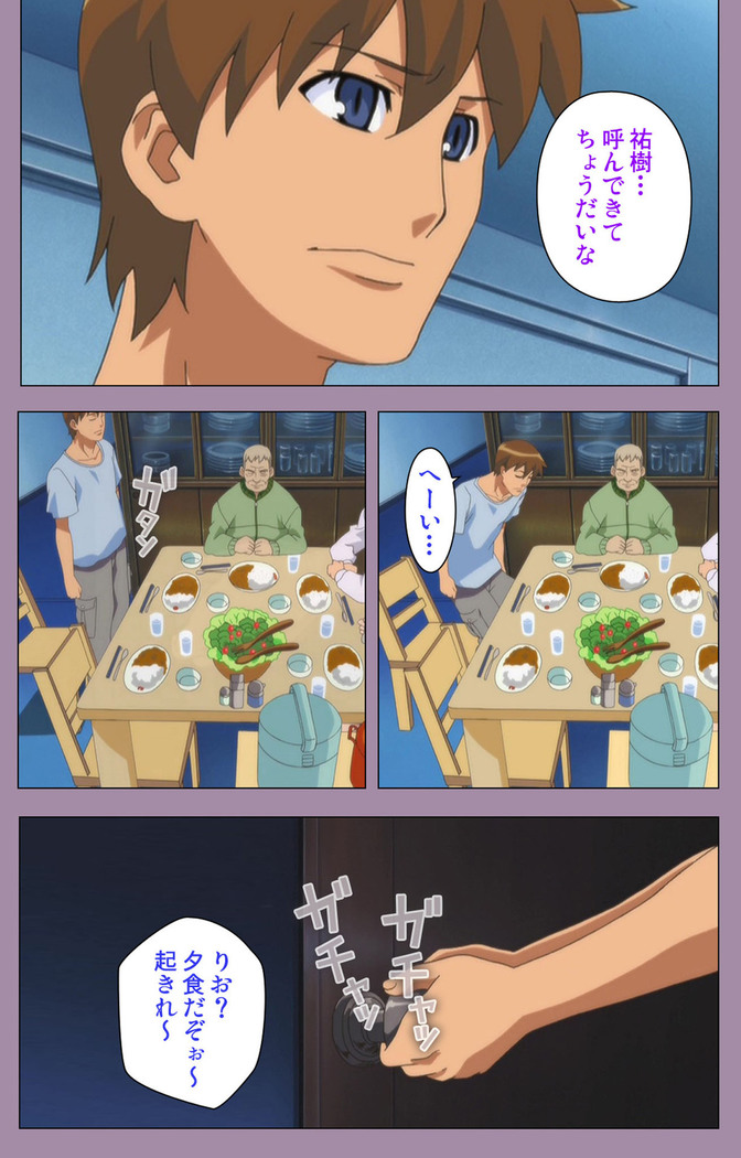 Donburikazoku kanzenhan