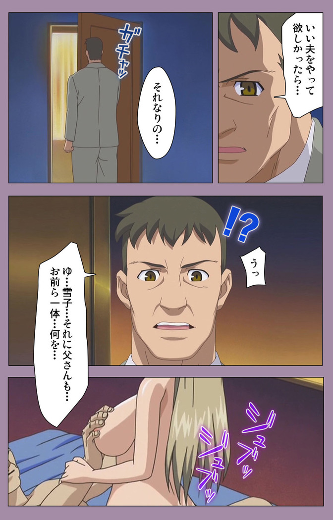 Donburikazoku kanzenhan